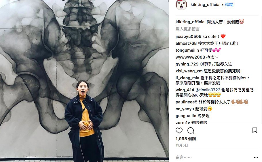 螢幕快照 2017-11-23 下午1.23.17