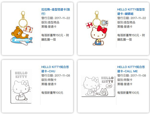 螢幕快照 2017-11-28 上午10.52.53