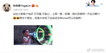 61e7f4aaly1flqvoghz3kj20ge089ac1