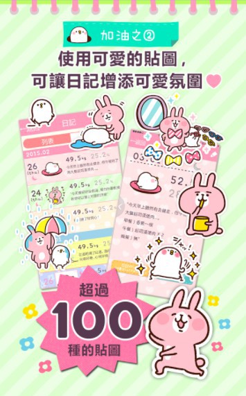 螢幕快照 2017-12-07 下午3.06.41