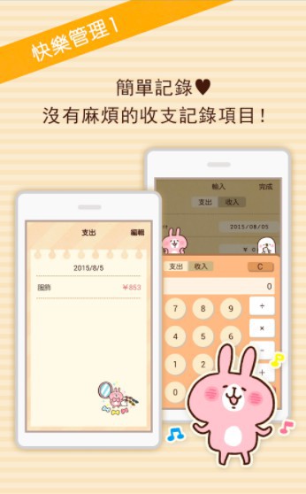 螢幕快照 2017-12-07 下午3.32.39