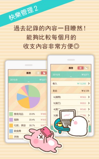 螢幕快照 2017-12-07 下午3.32.47
