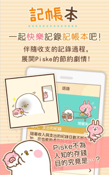 螢幕快照 2017-12-07 下午3.36.47