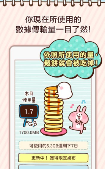 螢幕快照 2017-12-07 下午5.14.38