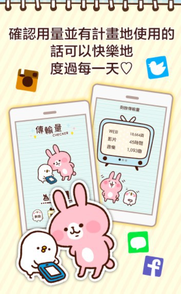 螢幕快照 2017-12-07 下午5.17.19