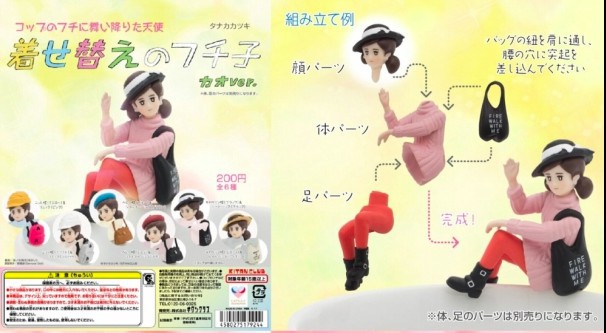 螢幕快照 2017-12-11 下午4.50.48