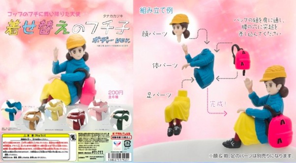 螢幕快照 2017-12-11 下午4.50.55