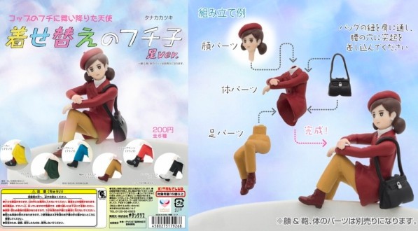 螢幕快照 2017-12-11 下午4.51.01