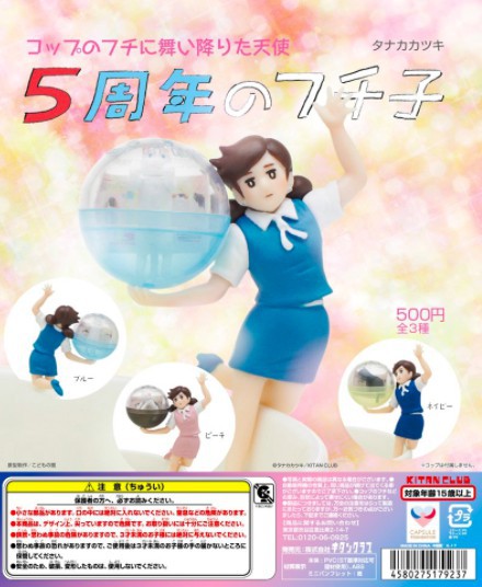 螢幕快照 2017-12-11 下午4.53.13