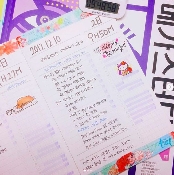 螢幕快照 2017-12-12 下午12.27.02