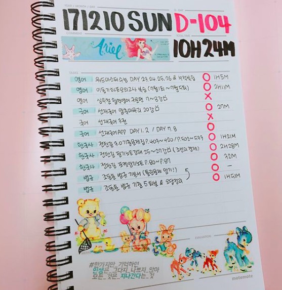 螢幕快照 2017-12-12 下午12.27.30