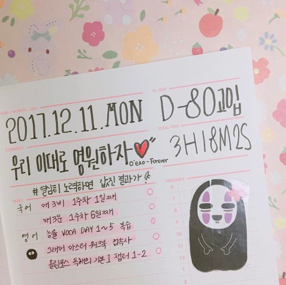 螢幕快照 2017-12-12 下午12.35.30