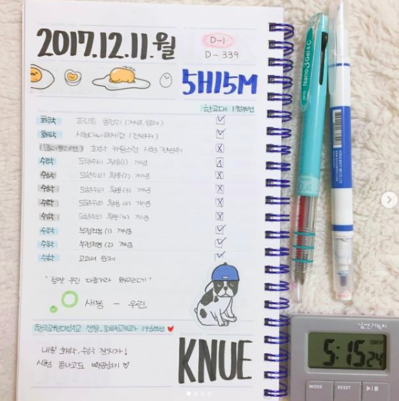 螢幕快照 2017-12-12 下午2.32.37