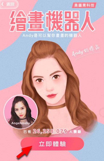 螢幕快照 2017-12-12 下午5.33.34