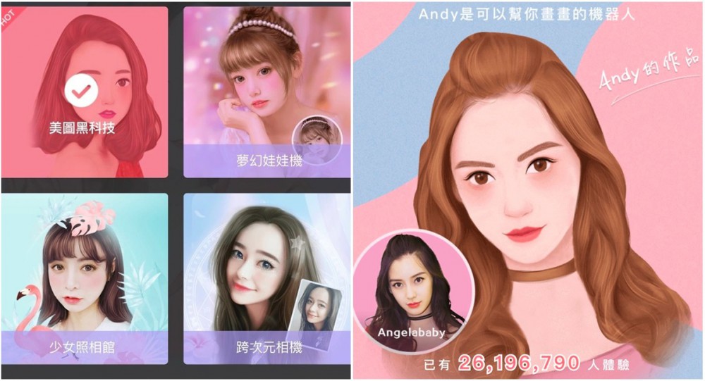 螢幕快照 2017-12-12 下午5.47.23