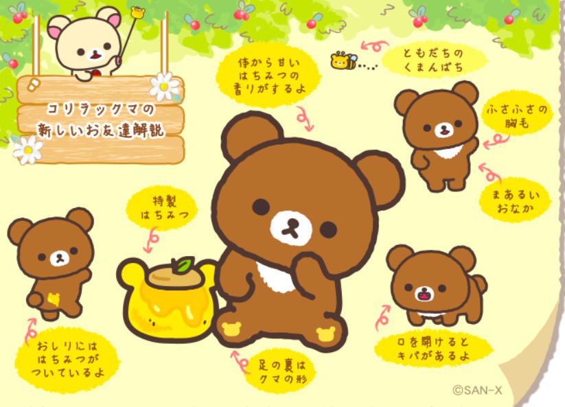 螢幕快照 2017-12-20 上午11.24.27