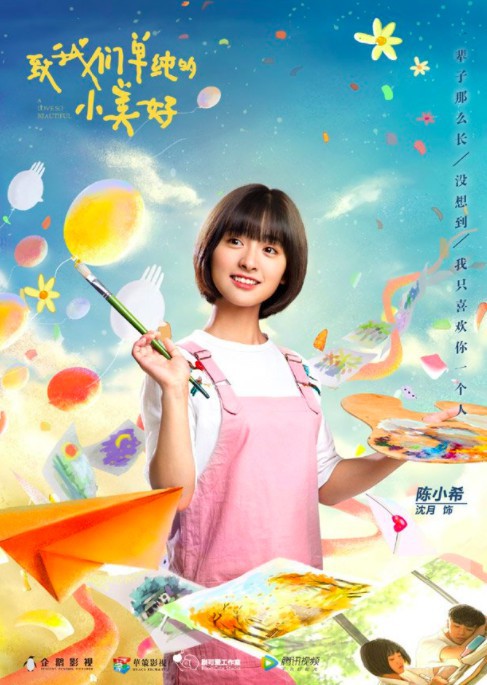 螢幕快照 2017-12-22 上午11.26.29