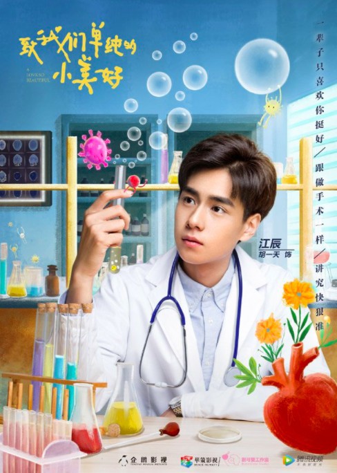 螢幕快照 2017-12-22 上午11.26.40