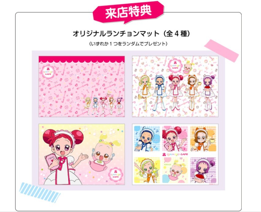 螢幕快照 2017-12-22 下午5.09.46