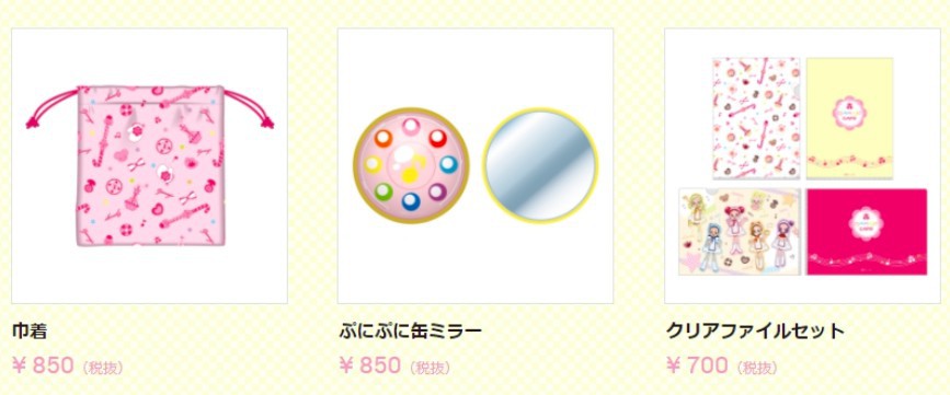 螢幕快照 2017-12-25 上午12.10.57