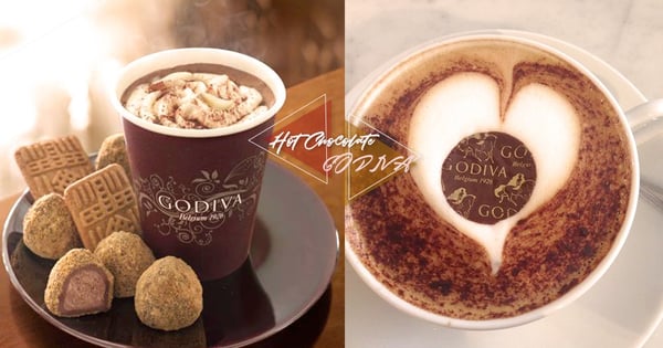 Godiva居然在小七開賣!99元全台限量50萬杯!好朋友來的女孩都有福享受了~