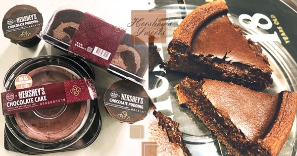 CP值爆表居然不到90元！HERSHEY'S+全聯6大限定款刷爆IG人氣，太晚搶絕對吃不到！