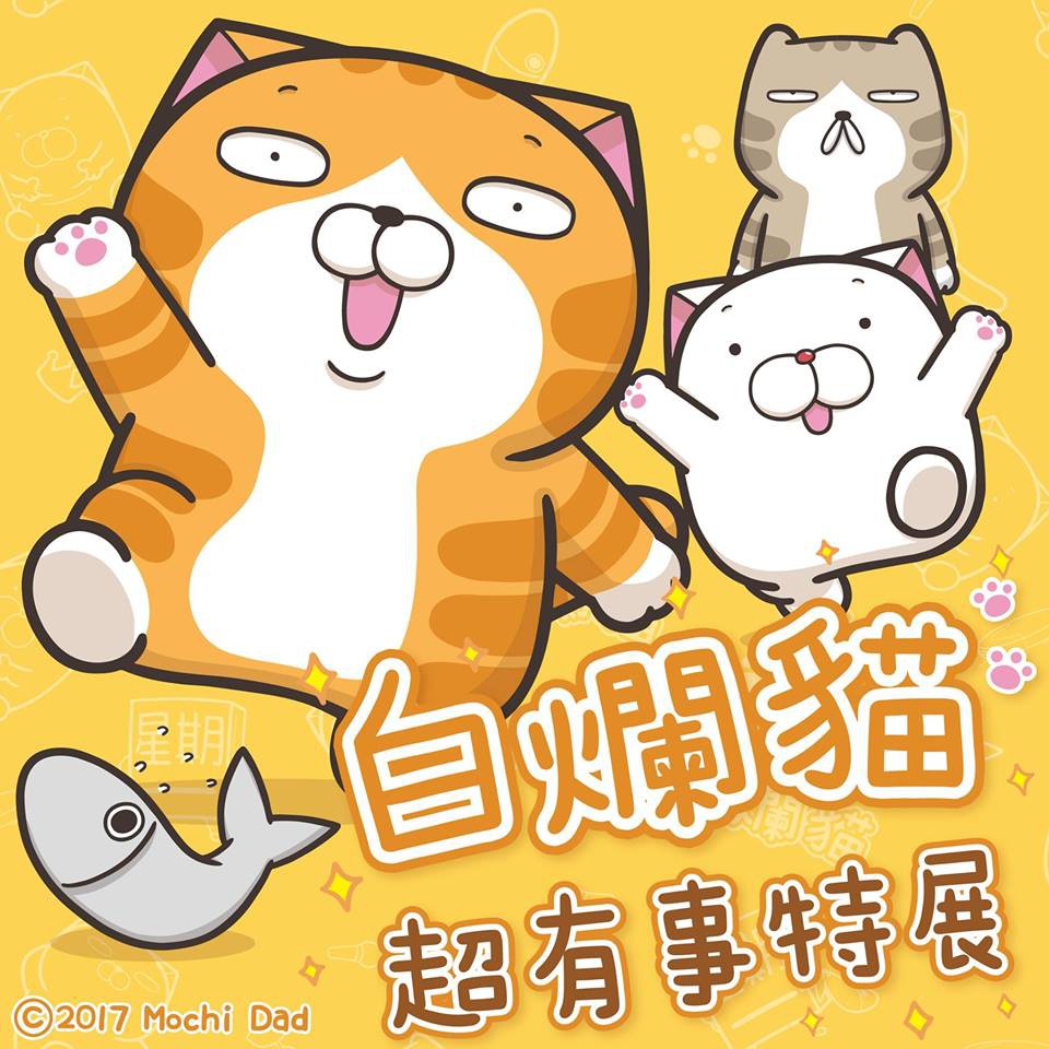 21433227_125798431408268_8004234915883184317_n (1)