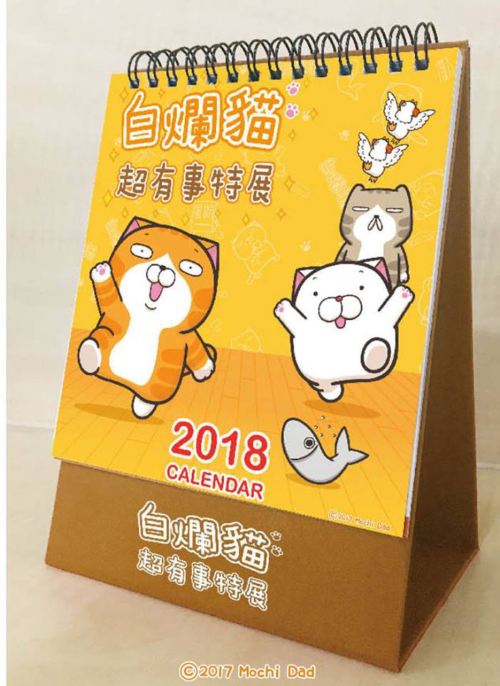 24993495_148248079163303_76157838765637784_n