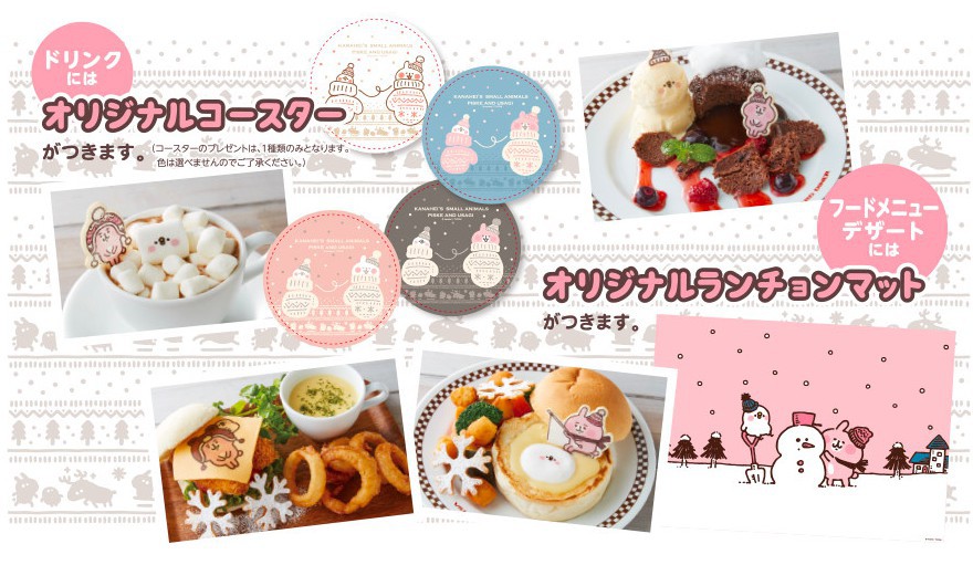 螢幕快照 2018-01-03 下午4.58.06