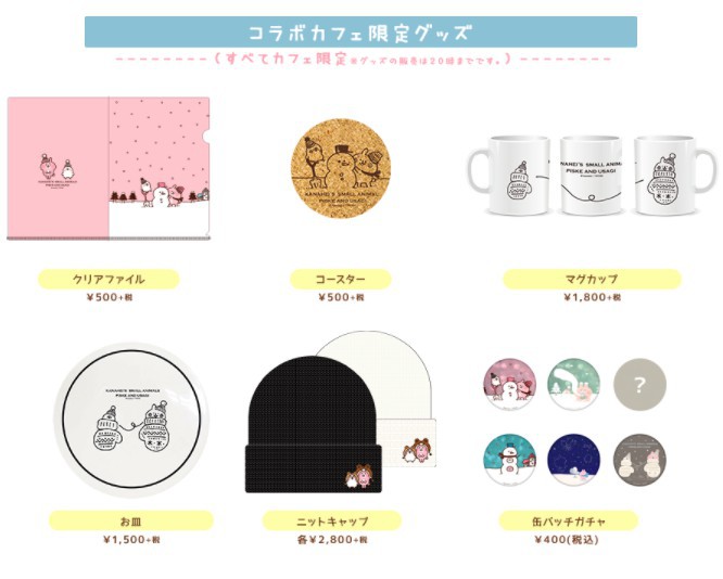 螢幕快照 2018-01-03 下午5.25.58