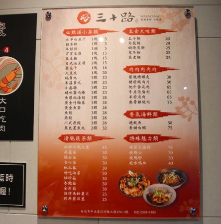 螢幕快照 2018-01-05 下午12.28.51