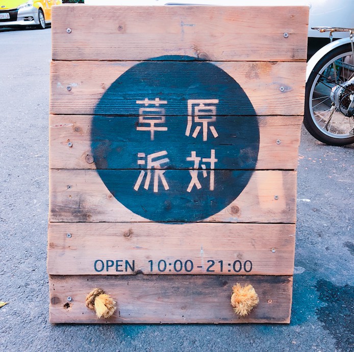 螢幕快照 2018-01-10 下午4.52.20