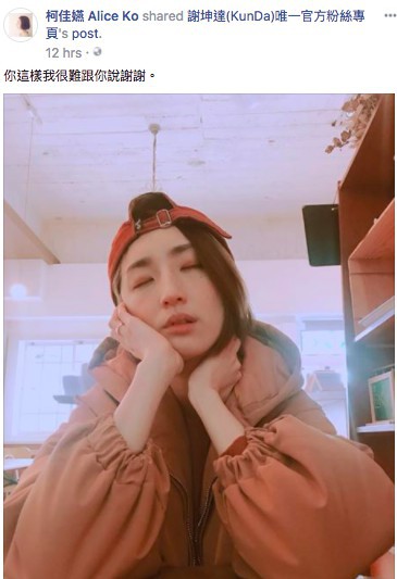 螢幕快照 2018-01-11 下午12.20.22