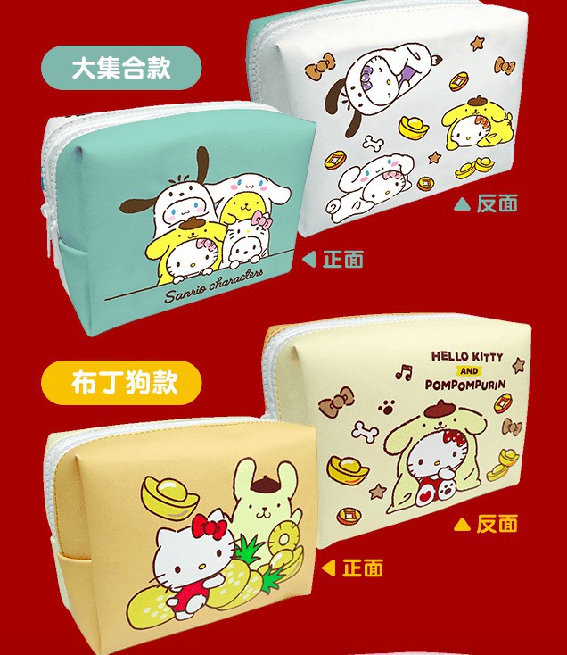 螢幕快照 2018-01-31 下午1.10.17