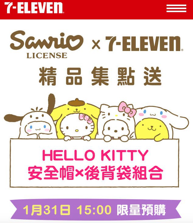 螢幕快照 2018-01-31 下午12.57.32