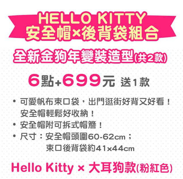 螢幕快照 2018-01-31 下午12.57.42