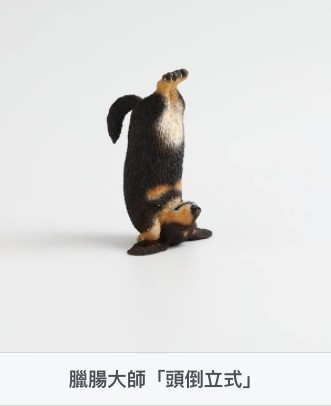 螢幕快照 2018-01-31 下午9.47.36