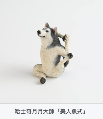 螢幕快照 2018-01-31 下午9.47.58