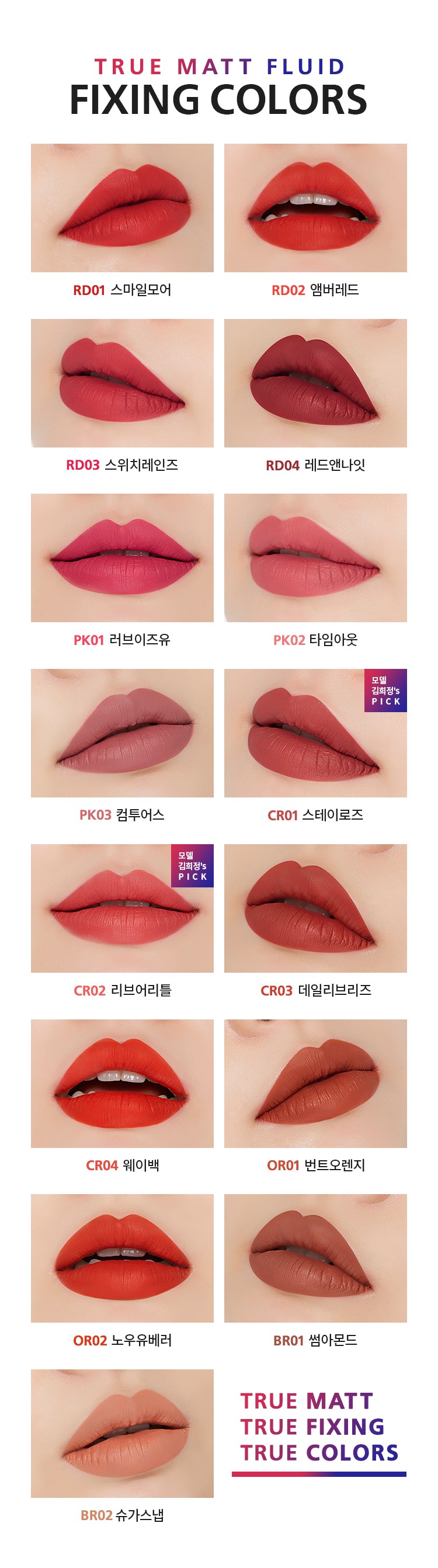 20180115193112_wqycimit