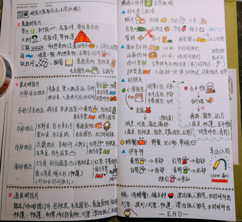 e7a71ba0ly1fnwq0scq38j20t40qon5t