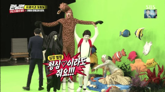 lee-kwang-soo-540x300