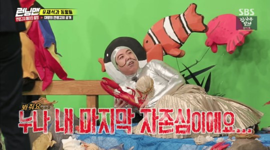 yang-se-chan-540x300