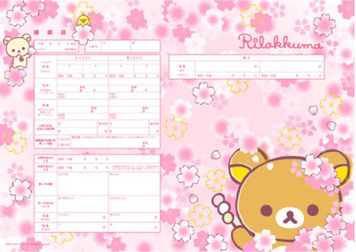 螢幕快照 2018-02-06 下午1.04.06