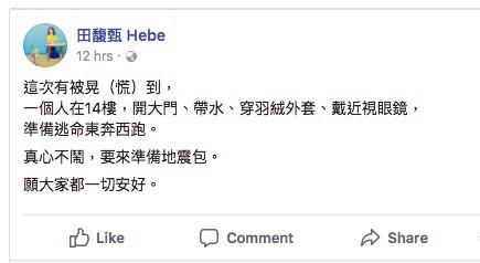 螢幕快照 2018-02-07 下午1.01.20