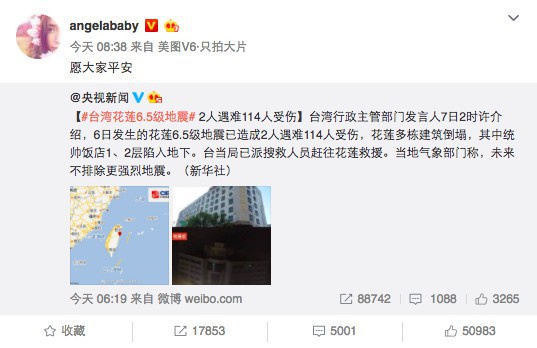 螢幕快照 2018-02-07 下午1.10.59