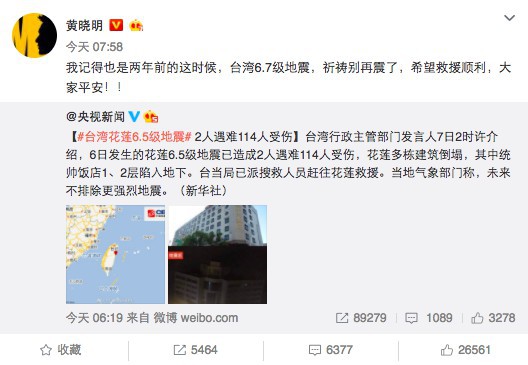 螢幕快照 2018-02-07 下午1.11.25