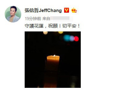 螢幕快照 2018-02-07 下午12.42.33