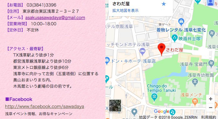 螢幕快照 2018-02-19 下午9.27.55