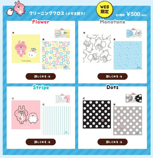 螢幕快照 2018-02-23 上午10.35.39