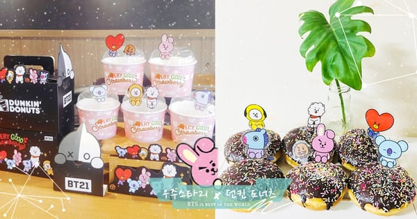 A.R.M.Y護照準備好～史上最強聯名BTS x Dunkin' Donuts重磅登場，太令人羨慕惹啦！